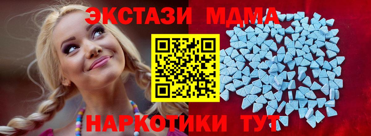 Ecstasy Дубай  Вход с VPN  ЭКСТАЗИ  Ecstasy Philipp Plein  Красноярск 