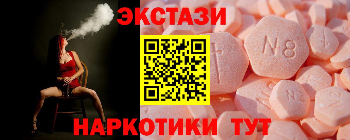 Экстази Punisher Красноярск