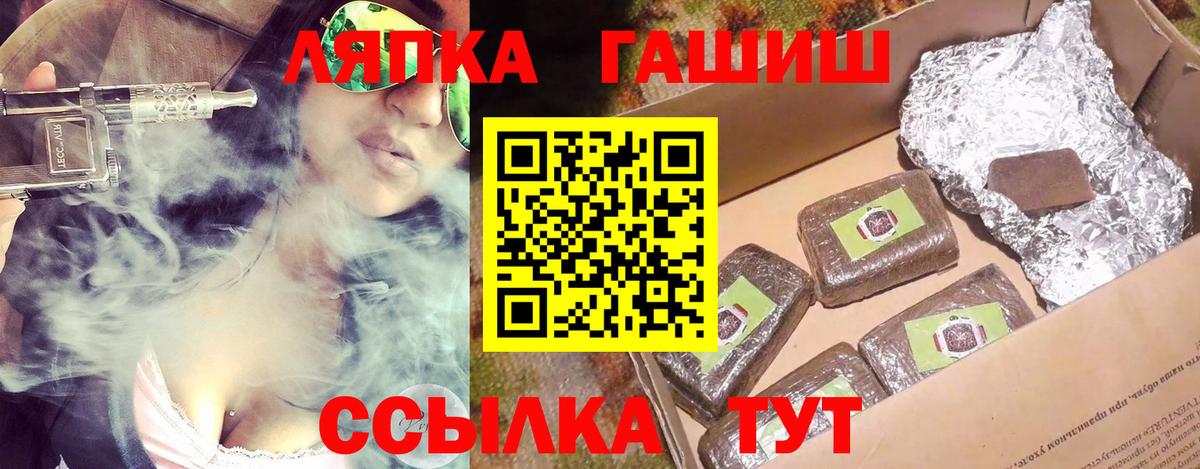 ГАШИШ индика сатива Красноярск