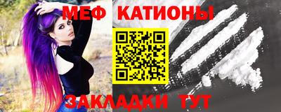 метамфетамин Канаш