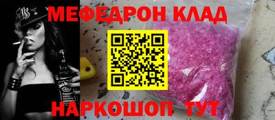 метамфетамин Канаш