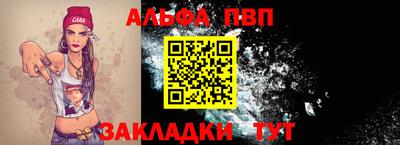синтетический гашиш Камышлов