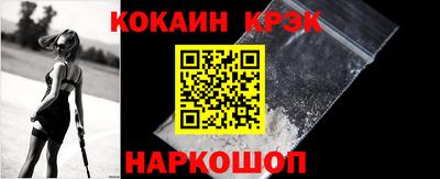 метамфетамин Канаш