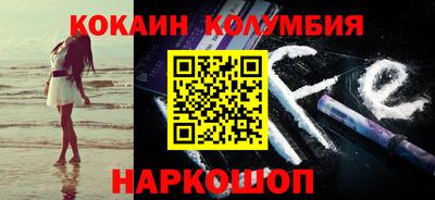 синтетический гашиш Камышлов