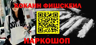 метамфетамин Канаш