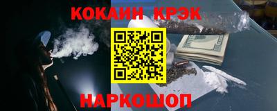 спиды Кандалакша