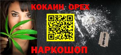 метамфетамин Канаш