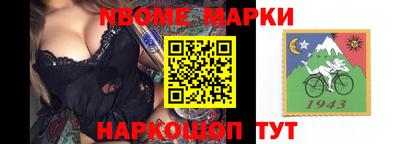 синтетический гашиш Камышлов