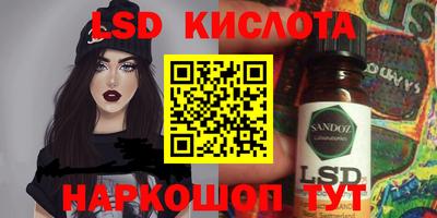спиды Кандалакша