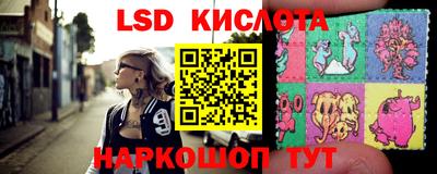 спиды Кандалакша