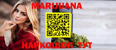 метамфетамин Канаш