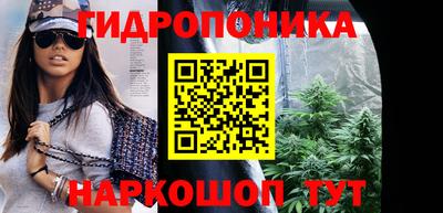 метамфетамин Канаш