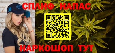 метамфетамин Канаш