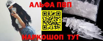 синтетический гашиш Камышлов
