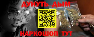 метамфетамин Канаш