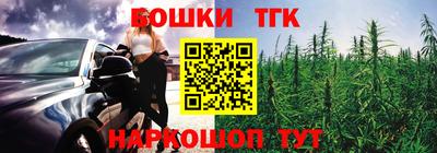 синтетический гашиш Камышлов