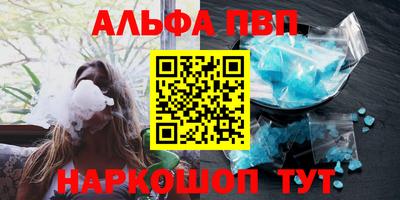 синтетический гашиш Камышлов