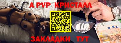 метамфетамин Канаш