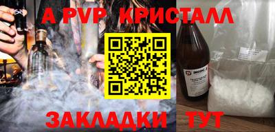 спиды Кандалакша