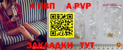 метамфетамин Канаш