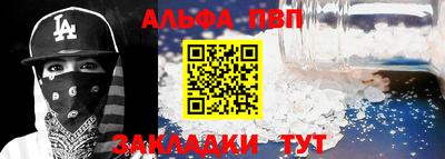 синтетический гашиш Камышлов