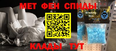 синтетический гашиш Камышлов