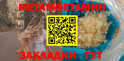 синтетический гашиш Камышлов