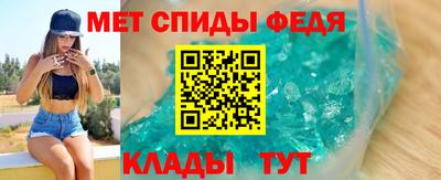 метамфетамин Канаш