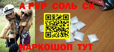 спиды Кандалакша