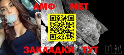 спиды Кандалакша