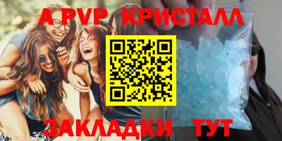 синтетический гашиш Камышлов