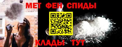 метамфетамин Канаш
