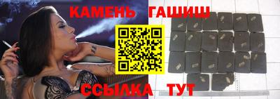 синтетический гашиш Камышлов