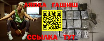 синтетический гашиш Камышлов