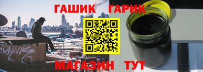 метамфетамин Канаш