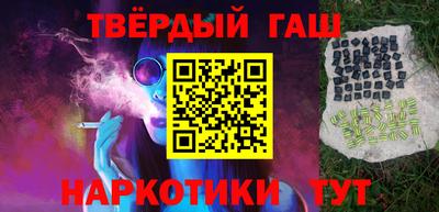синтетический гашиш Камышлов