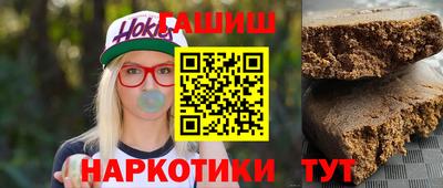 метамфетамин Канаш