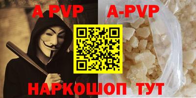 синтетический гашиш Камышлов