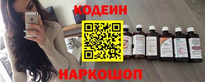 синтетический гашиш Камышлов