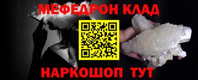 метамфетамин Канаш