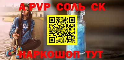 синтетический гашиш Камышлов