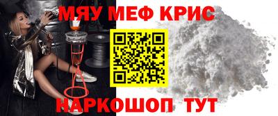синтетический гашиш Камышлов