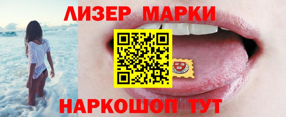 LSD-25 экстази ecstasy  ЛСД экстази кислота  Вход с VPN  Красноярск 