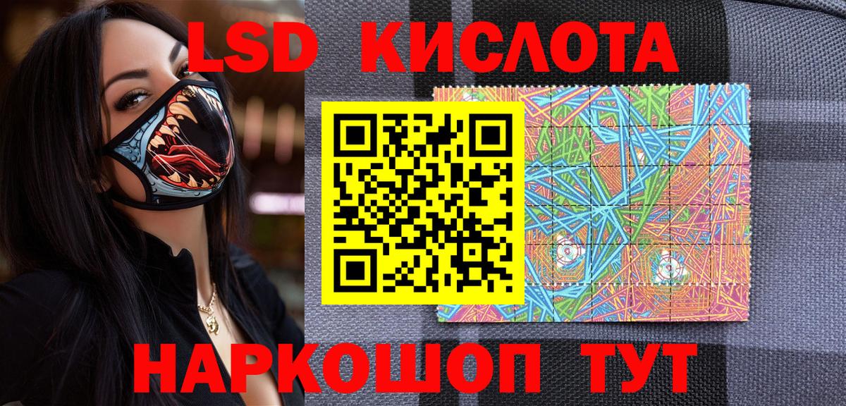 Наркотические марки 1,5мг  Вход с VPN  Наркотические марки 1,5мг  Марки 25I-NBOMe  Красноярск 
