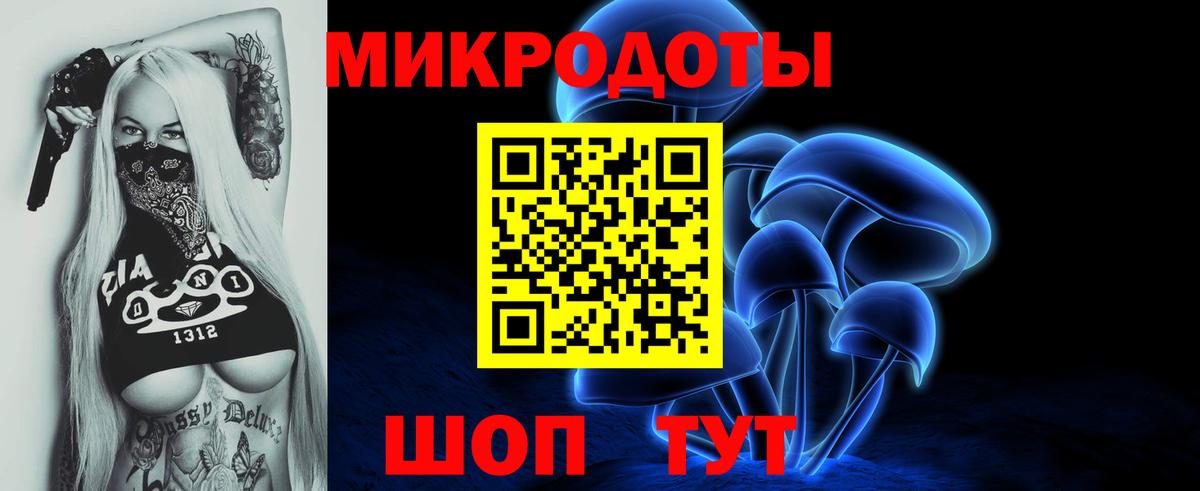 Галлюциногенные грибы Magic Shrooms Красноярск